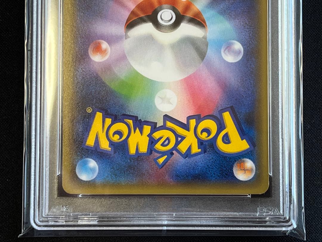 ポケモンカード　ゲンガー R ホロ024/056 XY8 ② PSA9 #3