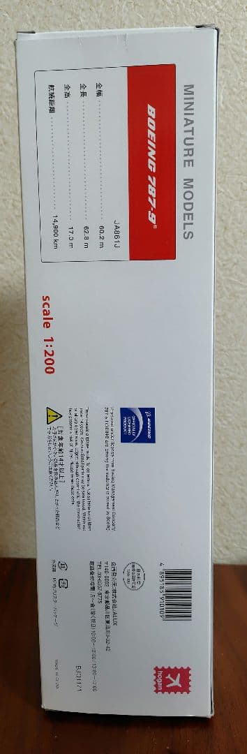 y*s様 Hogan　JAL ボーイング 787-9 1/200 モデルプレーン