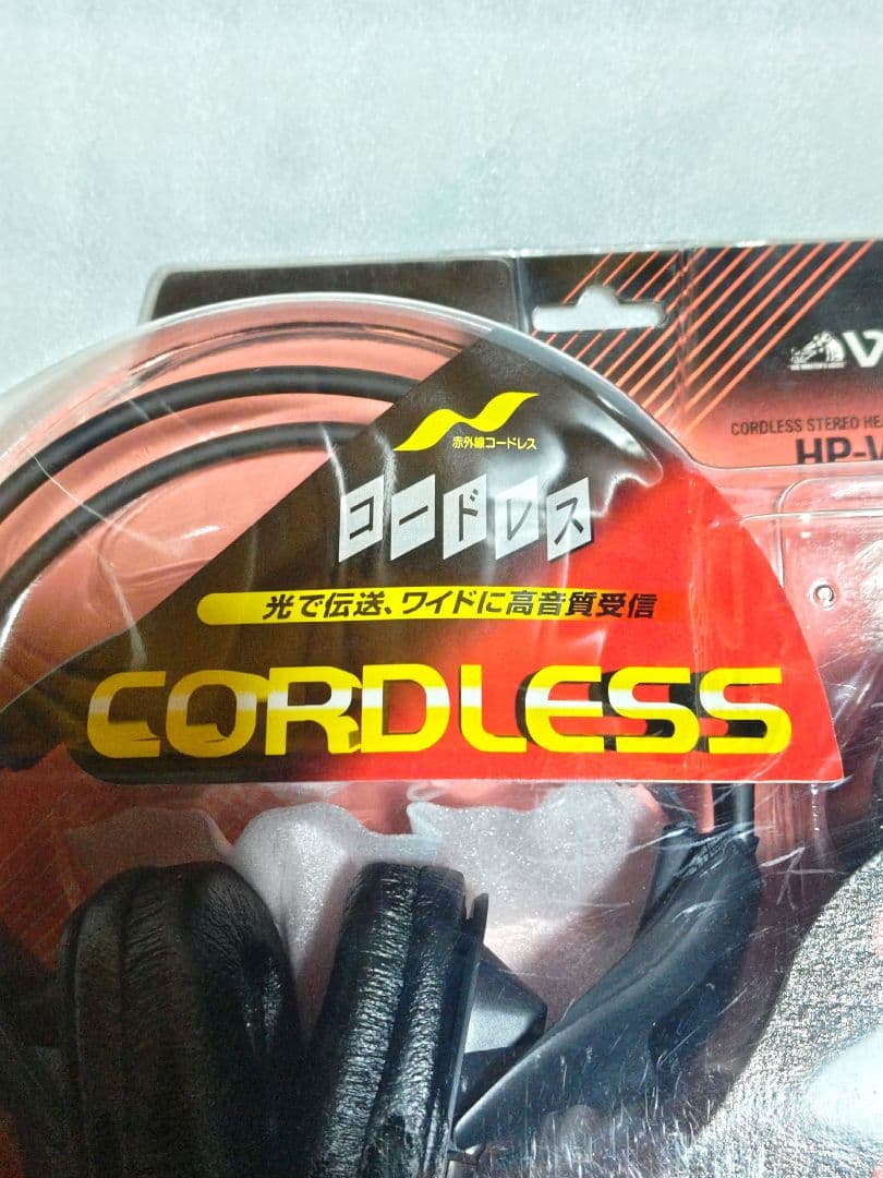 Victor ビクター　赤外線コードレス　ステレオヘッドホン　システム　ブラック