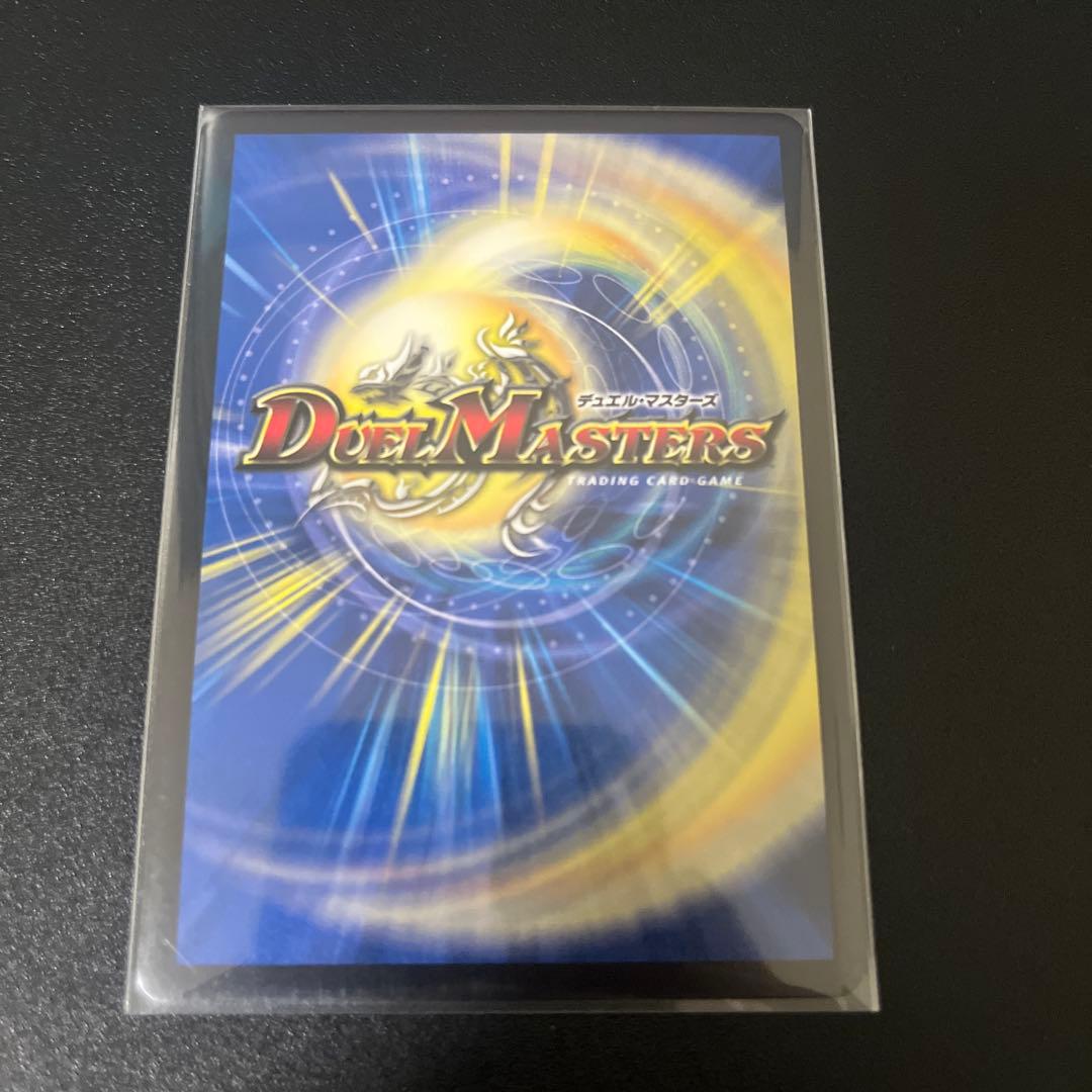 追跡あり ゆうゆうメルカリ便 禁断竜王 Vol-Val-8 金トレジャー