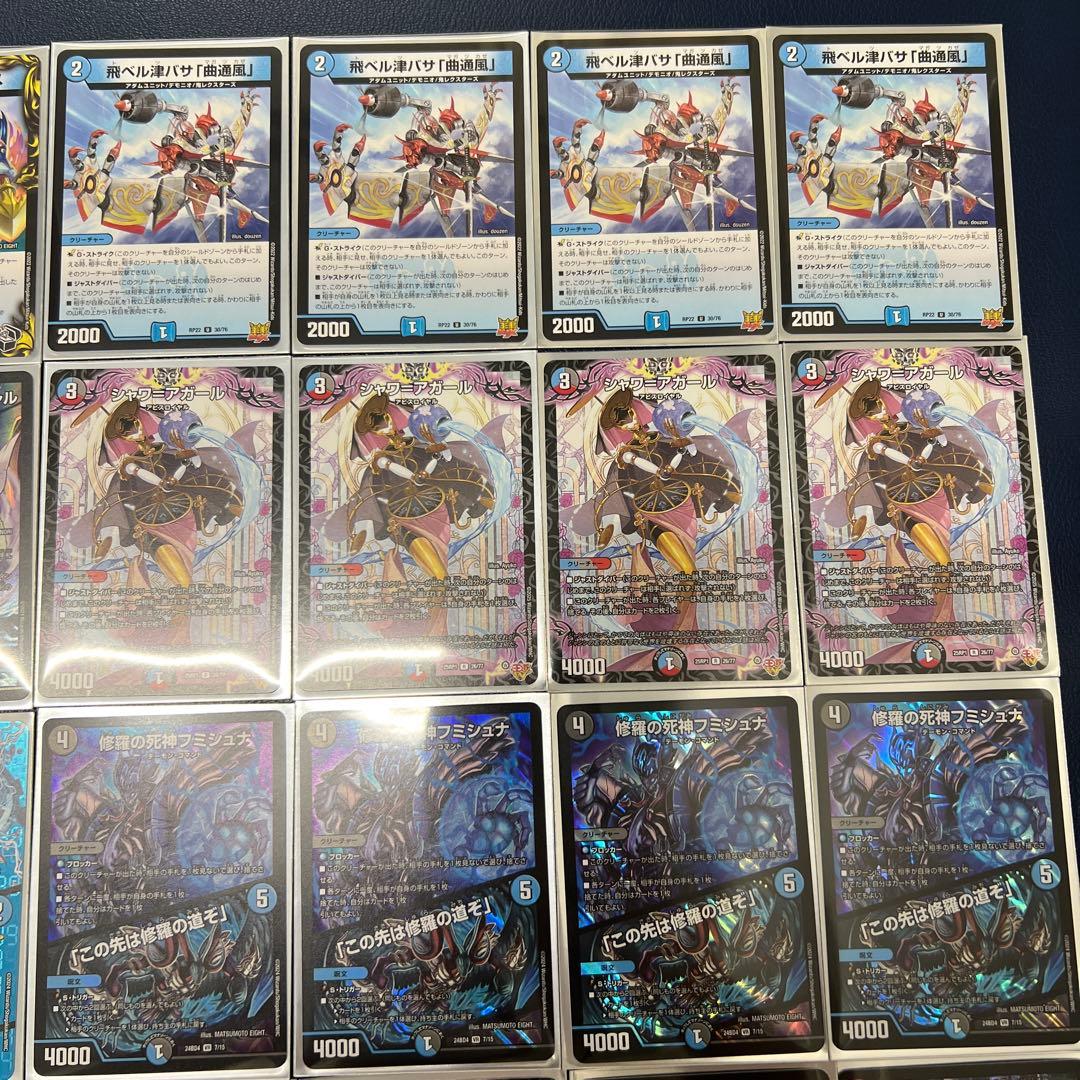 【アシュ】　クローシスジャオウガ デッキ