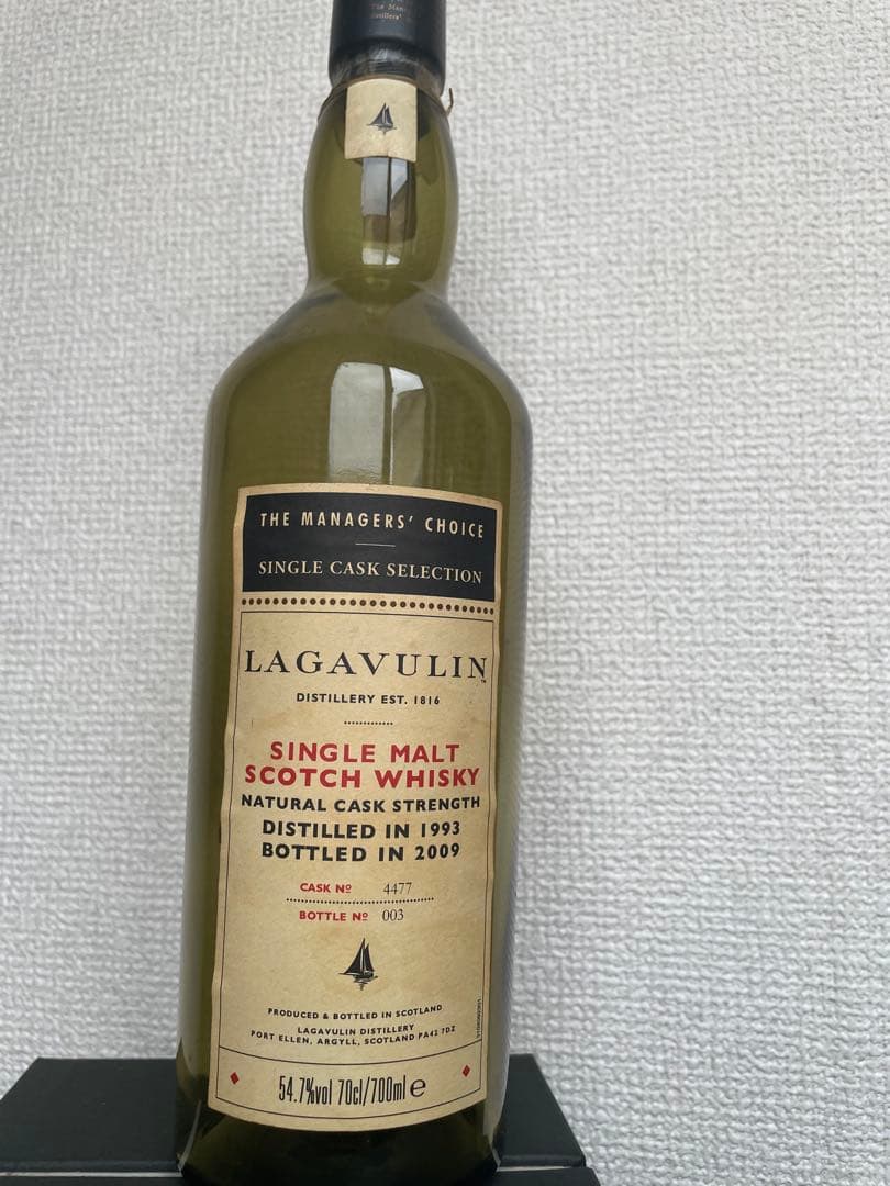 Lagavulin 1993 マネージャーズチョイス　空き瓶