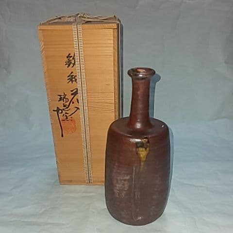 佐々木八十二  瑞光窯  花瓶  煎茶道具  茶道具