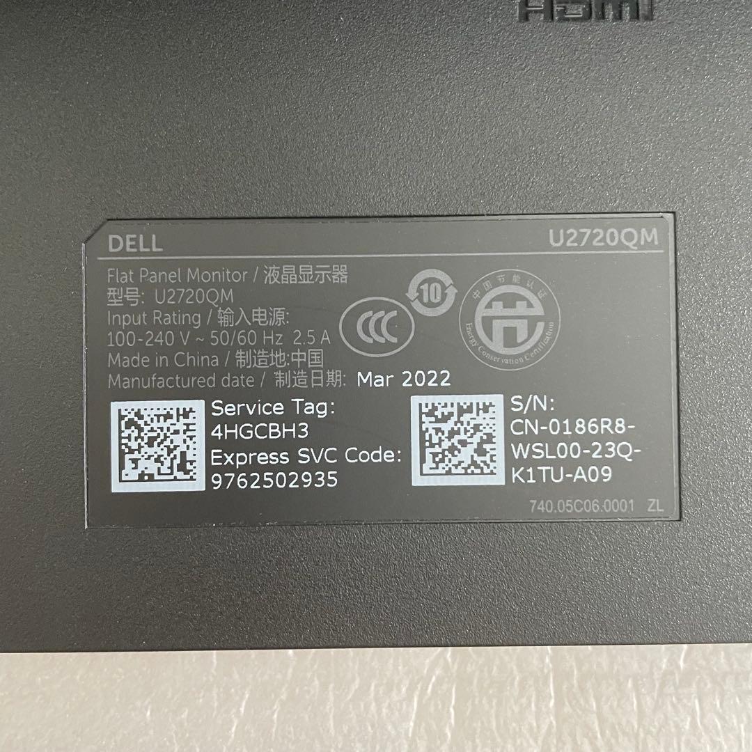 【美品】Dell U2720QM 27インチ 4K ディスプレイ モニター