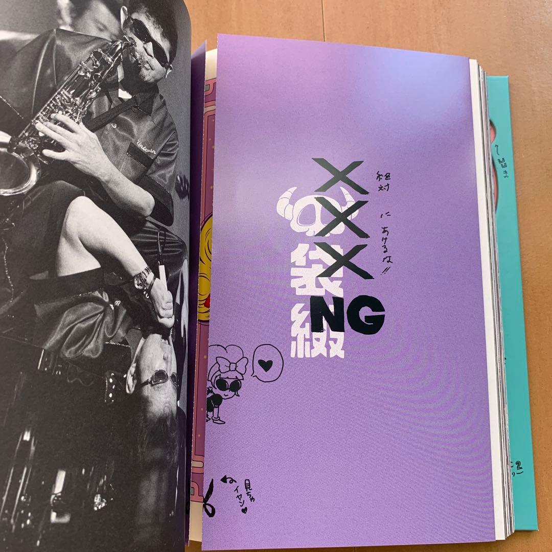 ユニコーン MOVIE 40 \"ドライブしようよ\"Blu-ray