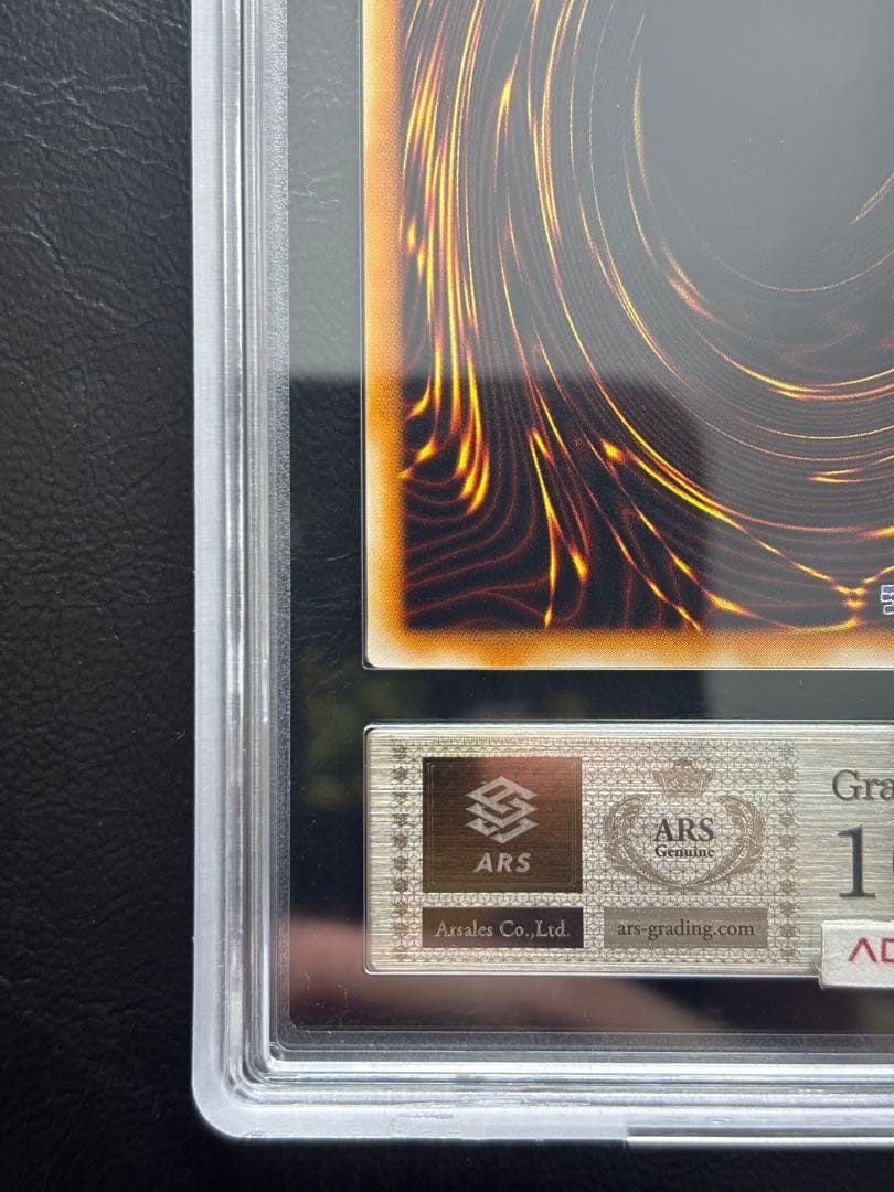 【ARS10】陽気な葬儀屋 初期ウルトラ