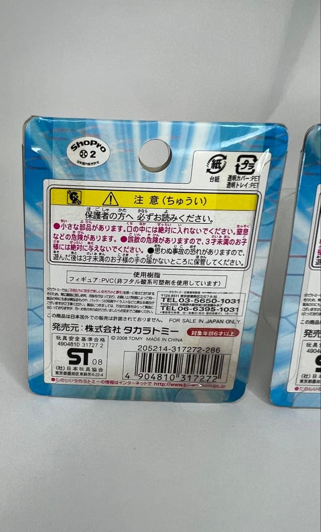 劇場限定モンコレシェイミモンスターコレクション　氷空の花束クリアラメ