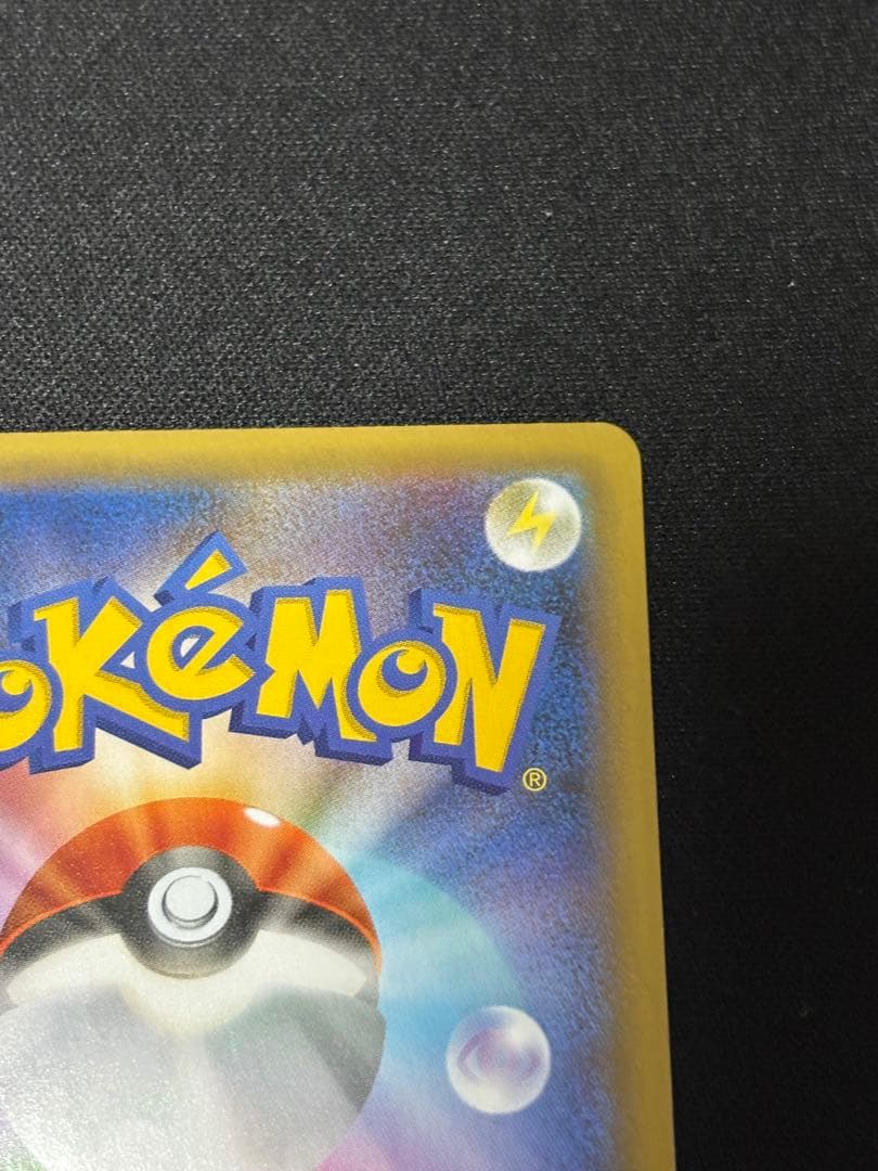 【美品】MレックウザEX 25th プロモ