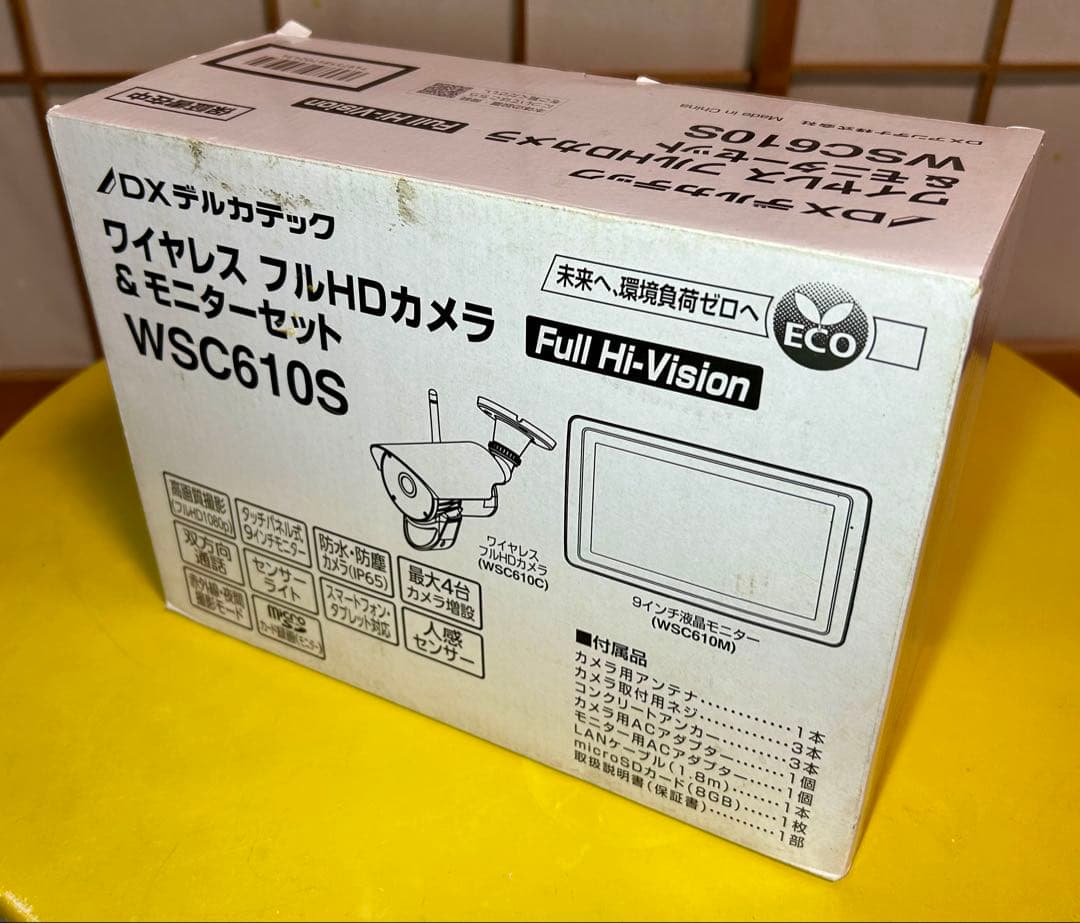 ワイヤレス フルHD カメラ&モニターセット WSC610S DXデルカテック