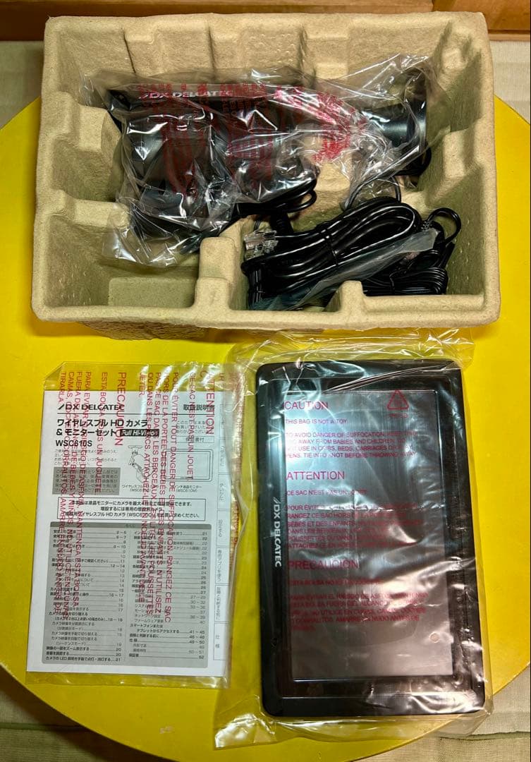 ワイヤレス フルHD カメラ&モニターセット WSC610S DXデルカテック