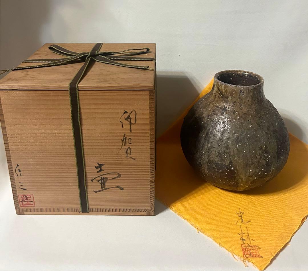 新佳三 光林窯 伊賀焼 壺 陶芸 花器 花入 花瓶 骨董 伊賀 新 佳三造 在銘