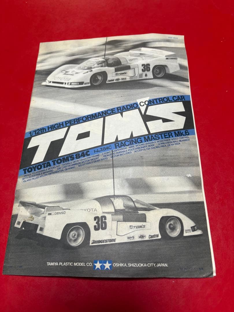 当時物　タミヤ　トヨタトムス84,85C RCセット