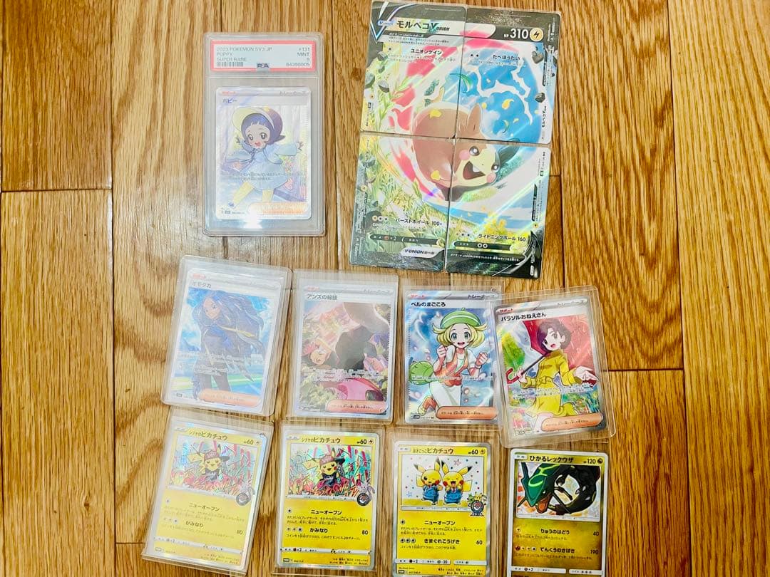 ポケモンカード　引退品