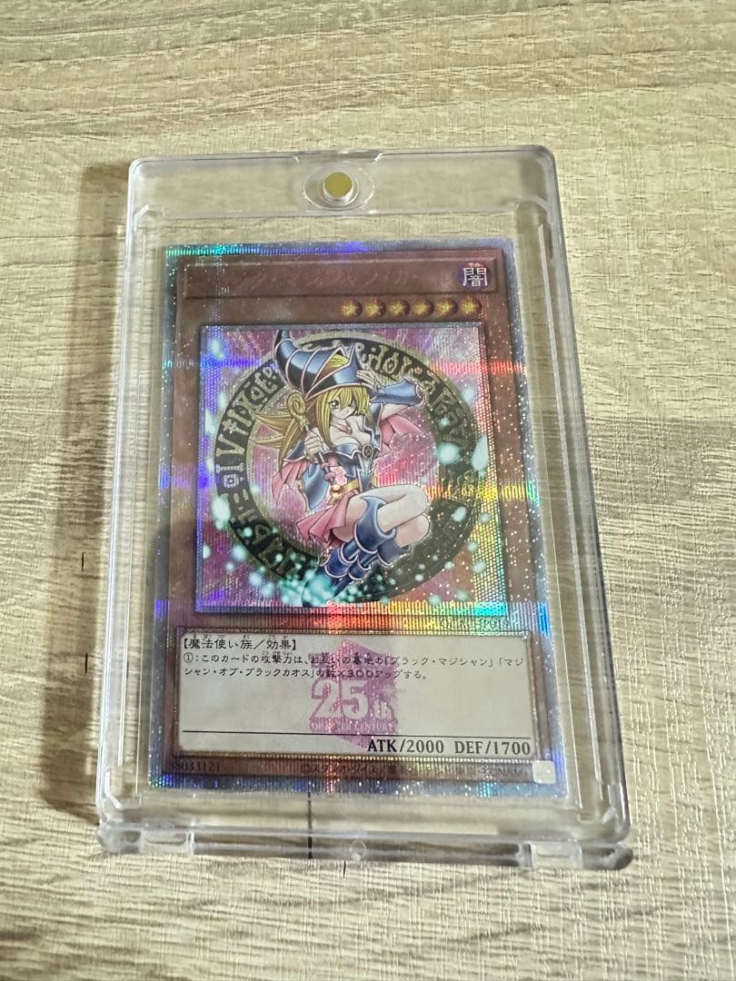 遊戯王　日本版　ブラックマジシャンガールピンク　25th