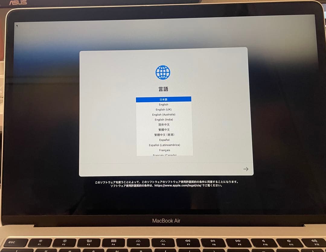 【変換ポート付】MacBookAir 2018(8GB/128G/13インチ)