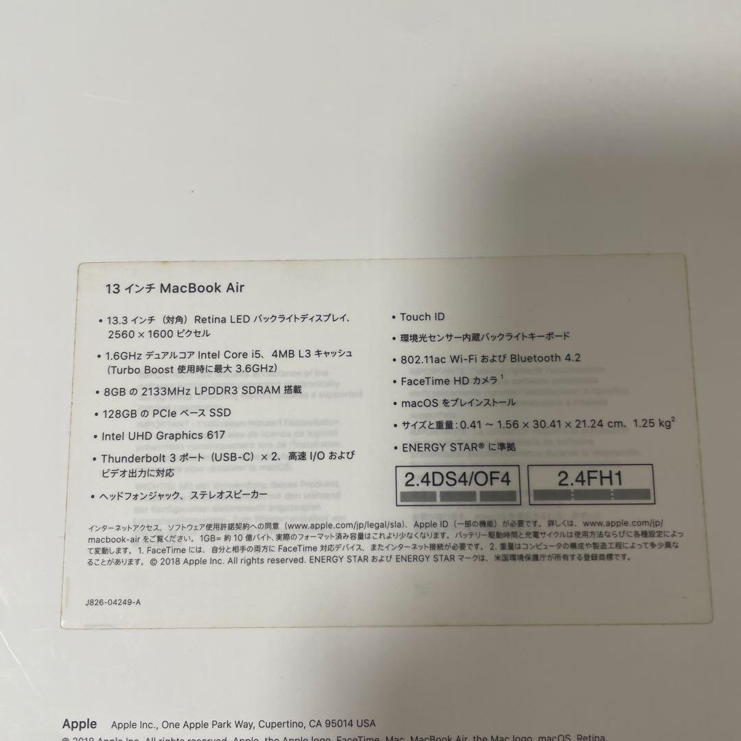 【変換ポート付】MacBookAir 2018(8GB/128G/13インチ)