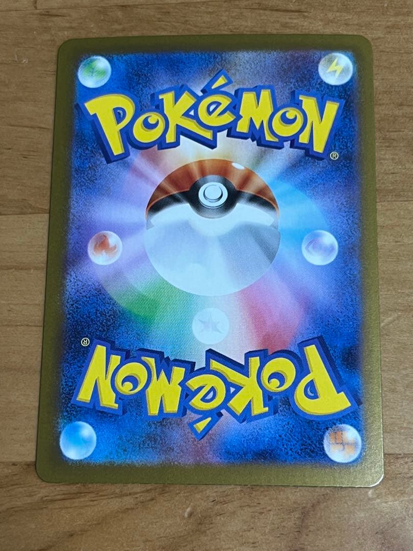 ポケモンカード　 メガインフェルノx メガリザードンx ex SAR 極美品