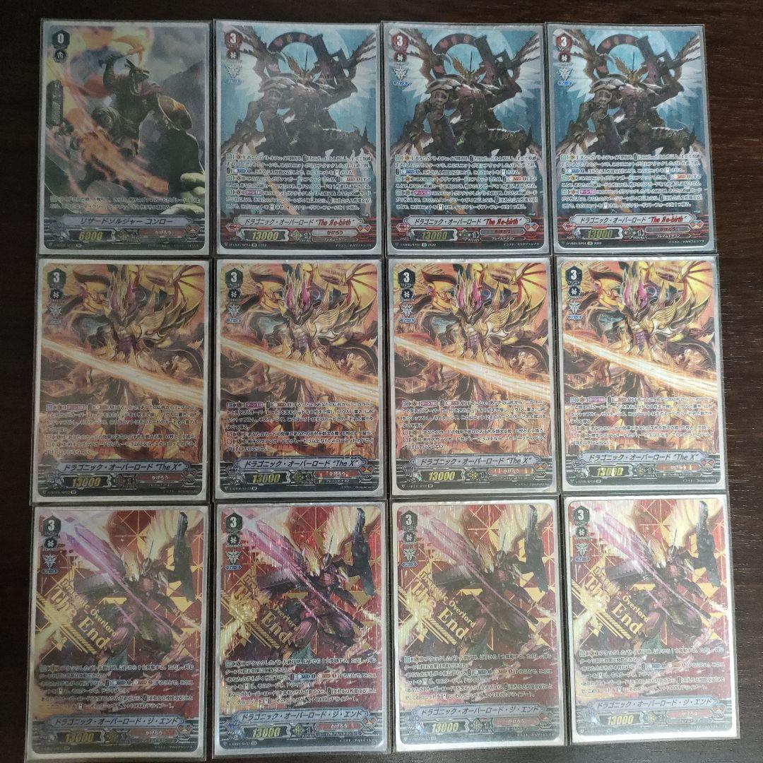 【高レート】Vスタン オバリバ デッキ 50枚