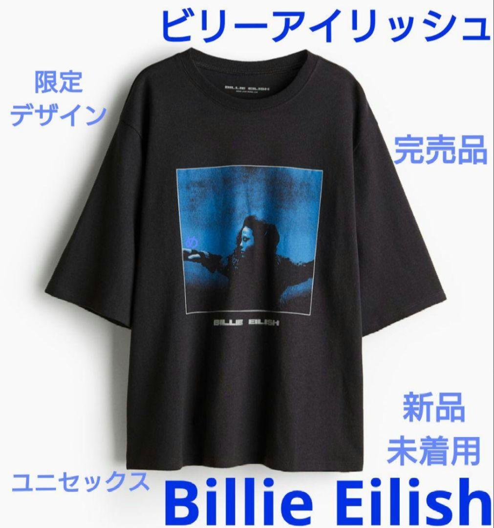 Billie Eilish 完売品 レアグッズ Blue アルバムジャケットL
