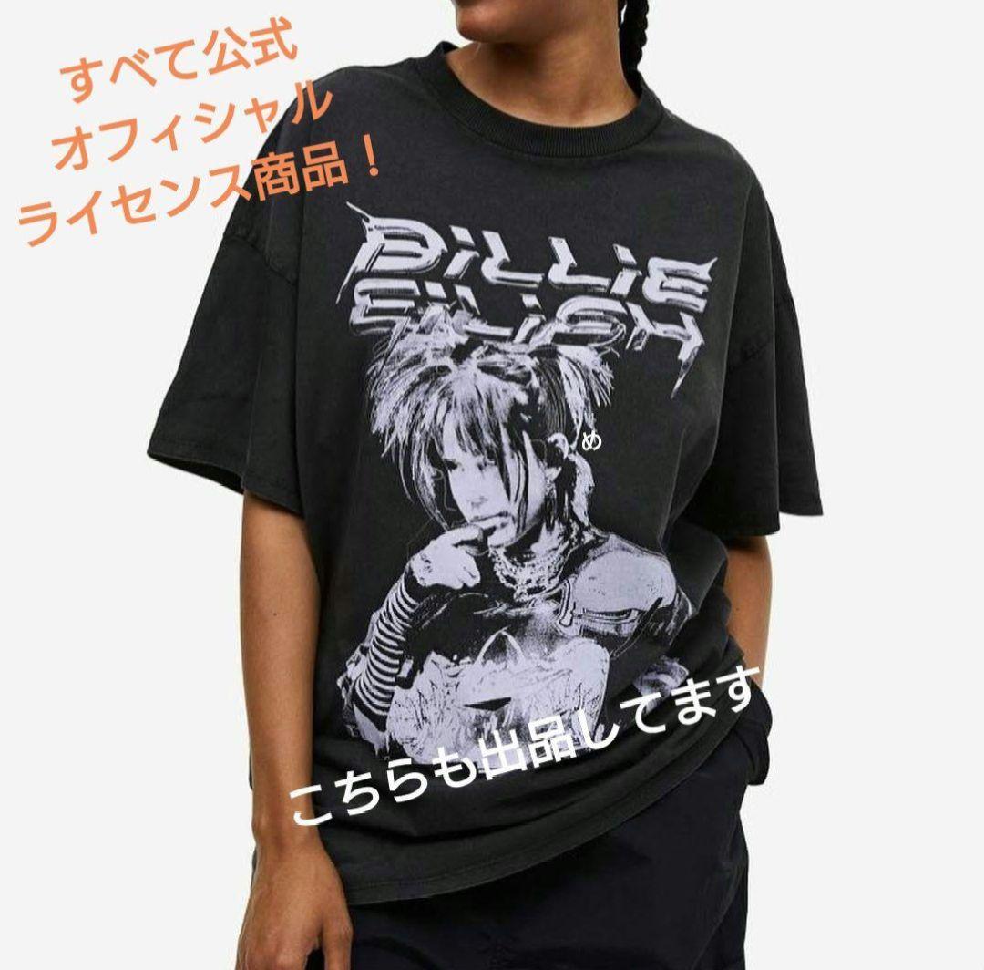 Billie Eilish 完売品 レアグッズ Blue アルバムジャケットL