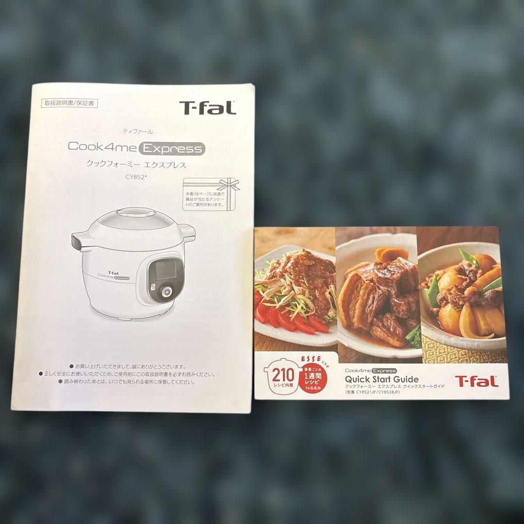 キッチン家電 T-fal Cook4me Express 6.0L CY8528jp