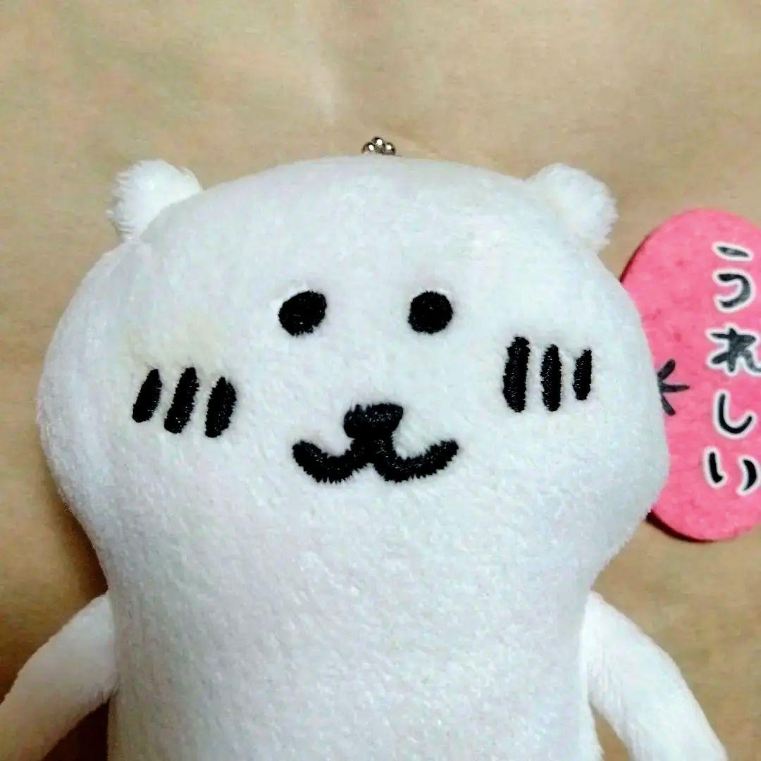 【新品未使用】自分ツッコミくま ぬいぐるみマスコット うれしい