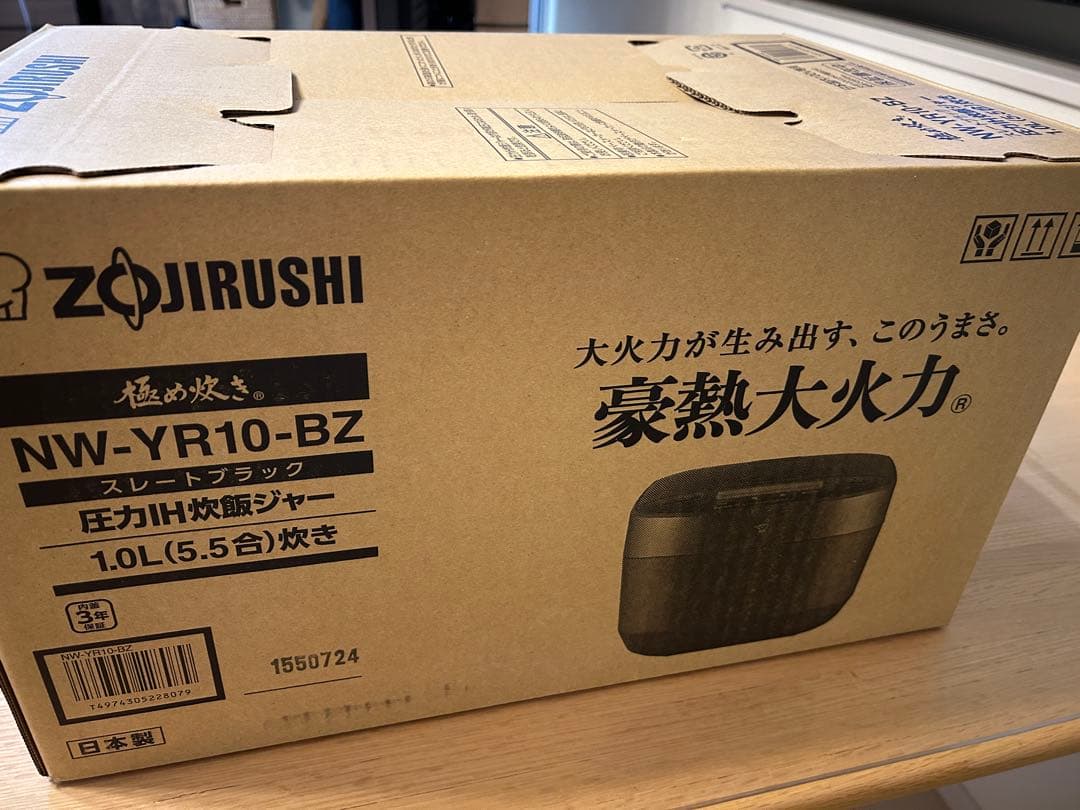 象印 NW-YR10-BZ 炊飯器 スレートブラック　新品　未開封