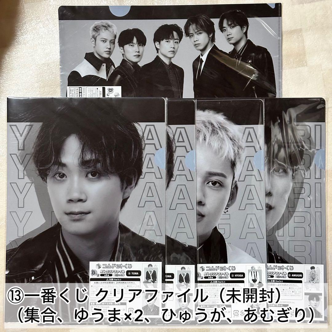 コムドット アクスタ うちわ トレカ フォトカード CDF