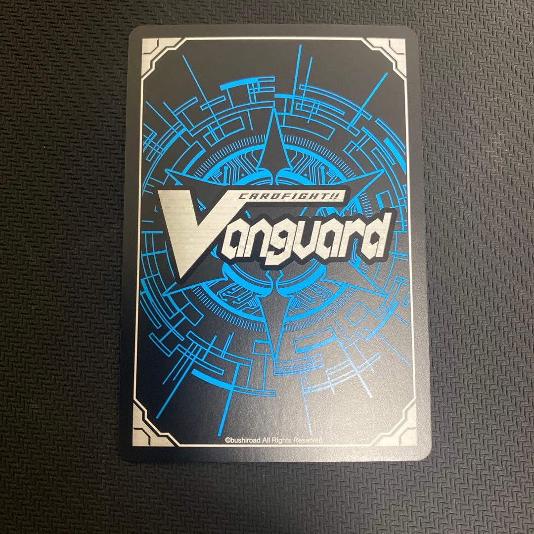 ヴァンガード　世界の救世主臥炎キョウヤ　SEC