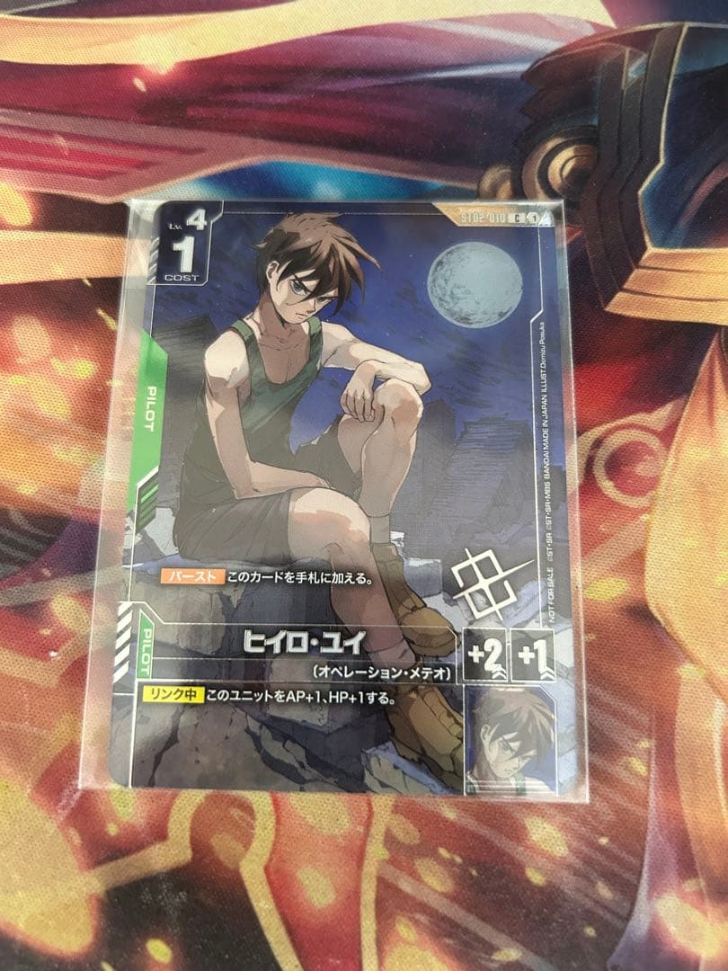 ヒイロ•ユイ　エリア　ベスト8 プロモ　チャンピオンシップ　ガンダムカードゲーム
