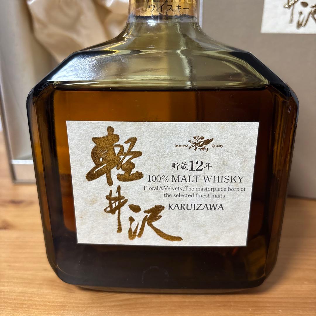軽井沢12年　100％モルトウイスキー　箱付　未開　古酒　終売品　国産ウイスキー