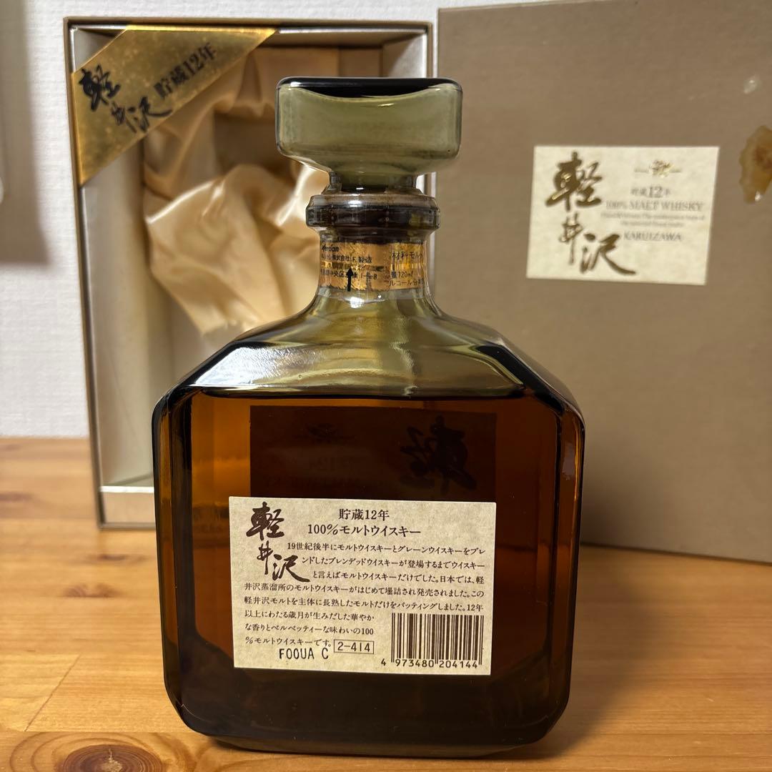 軽井沢12年　100％モルトウイスキー　箱付　未開　古酒　終売品　国産ウイスキー