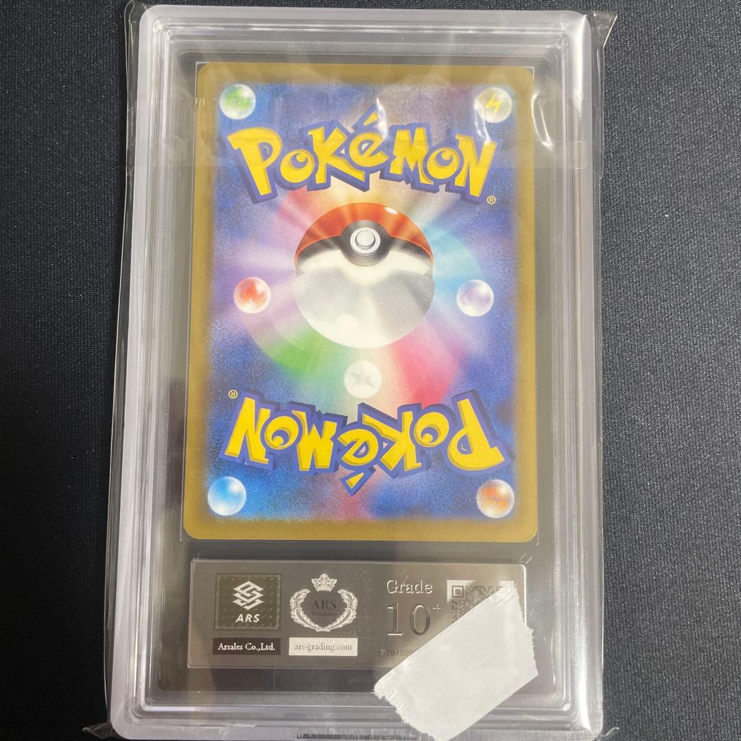 N*y様 リザードン classic