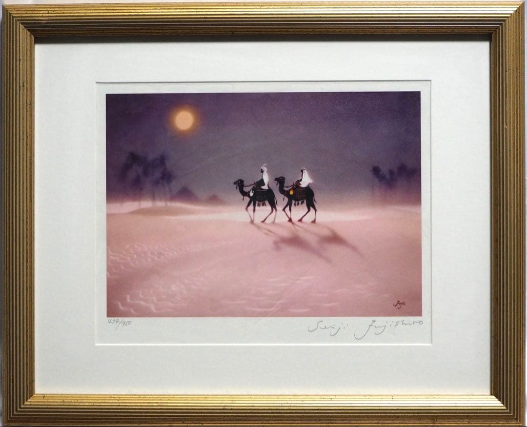 真作■藤城清治 版画 月の砂漠■絵画 レフグラフ 日本の愛唱歌12ヶ月