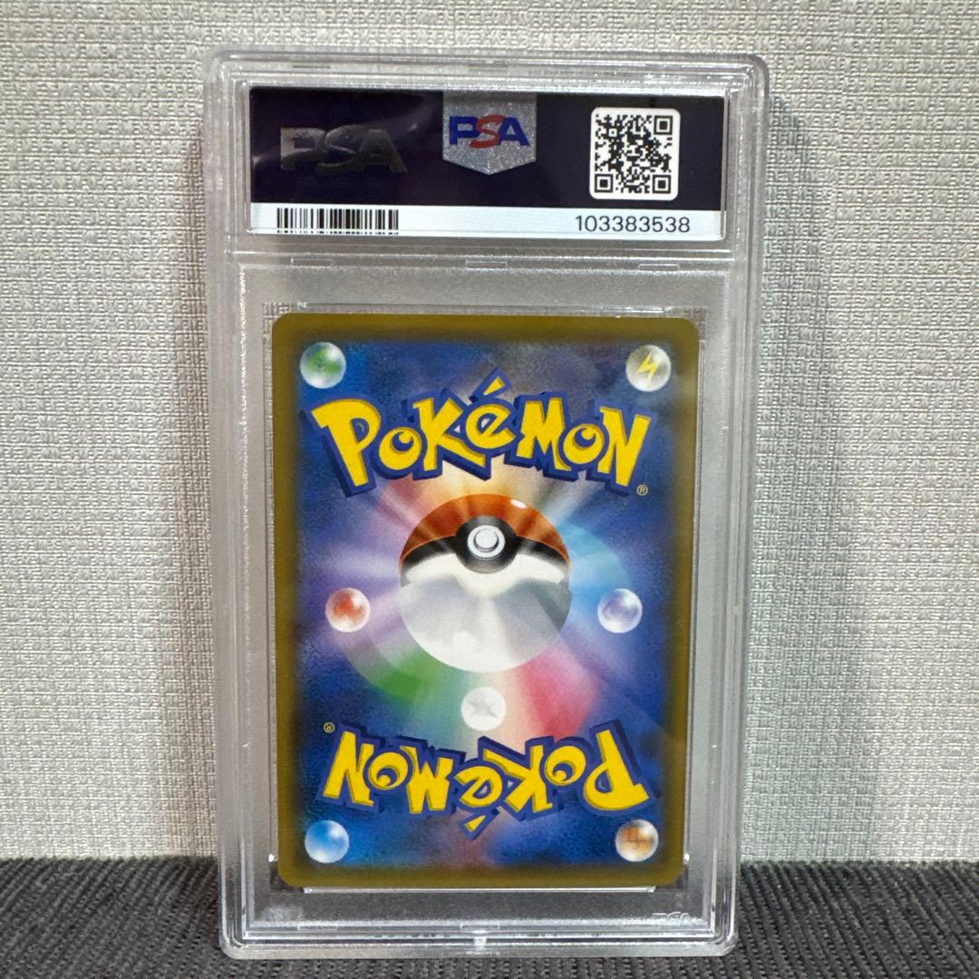 ポケモンカード ルチア psa7