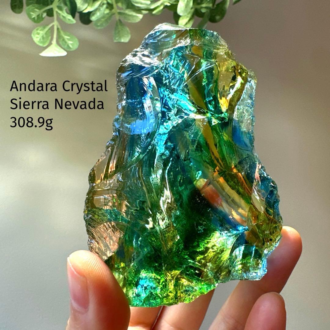 アンダラクリスタル　シエラネバダ　308.9g マルチカラー　エメラルド　ブル