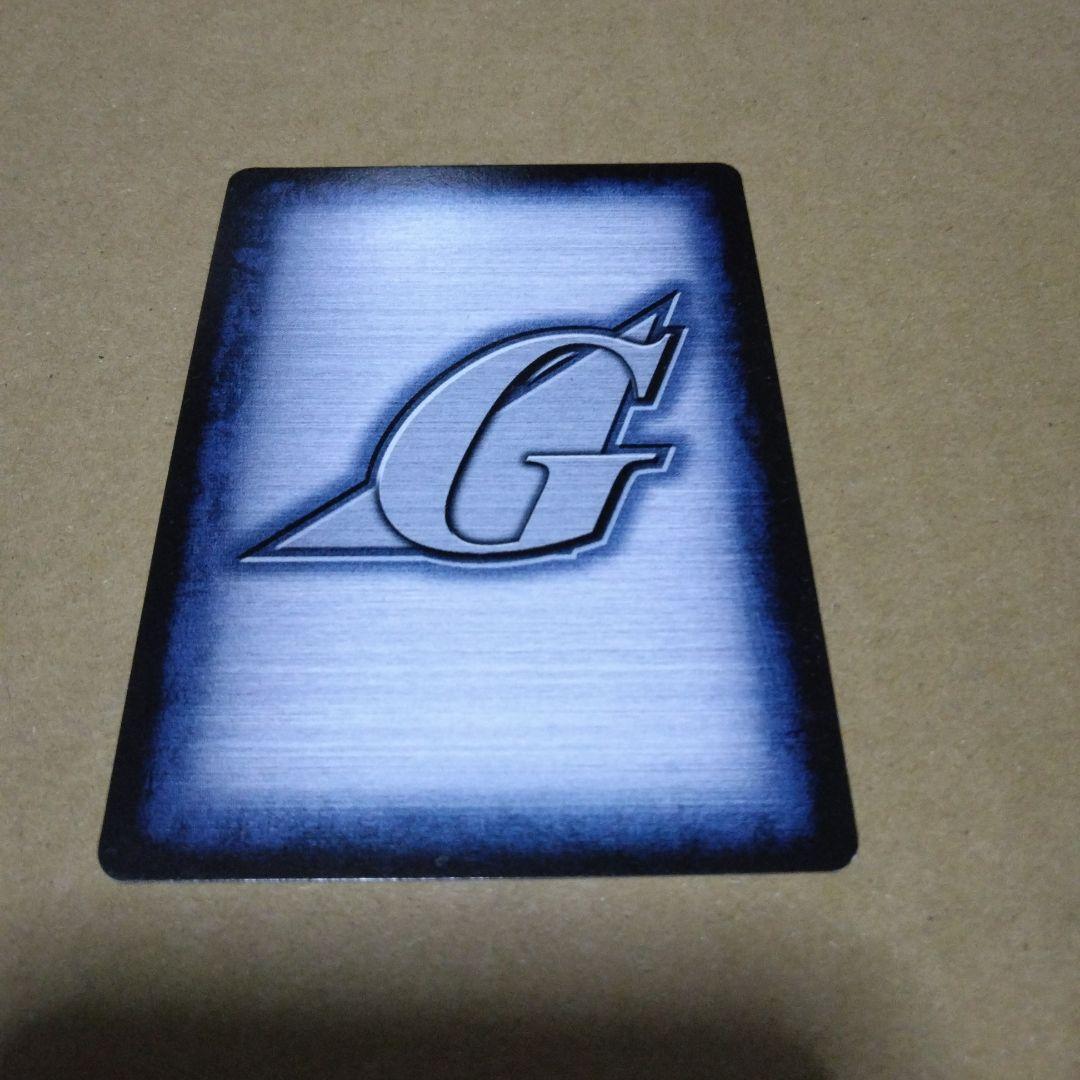 ガンダムウォー SPG-7 十字英雄勲章 「青」