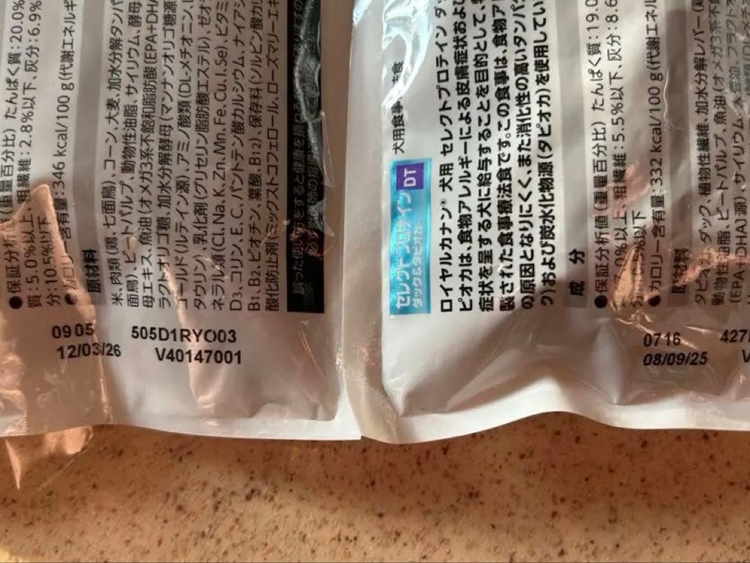 消化器サポート低脂肪缶 犬用ロイヤルカナン36缶＋ドライ60g