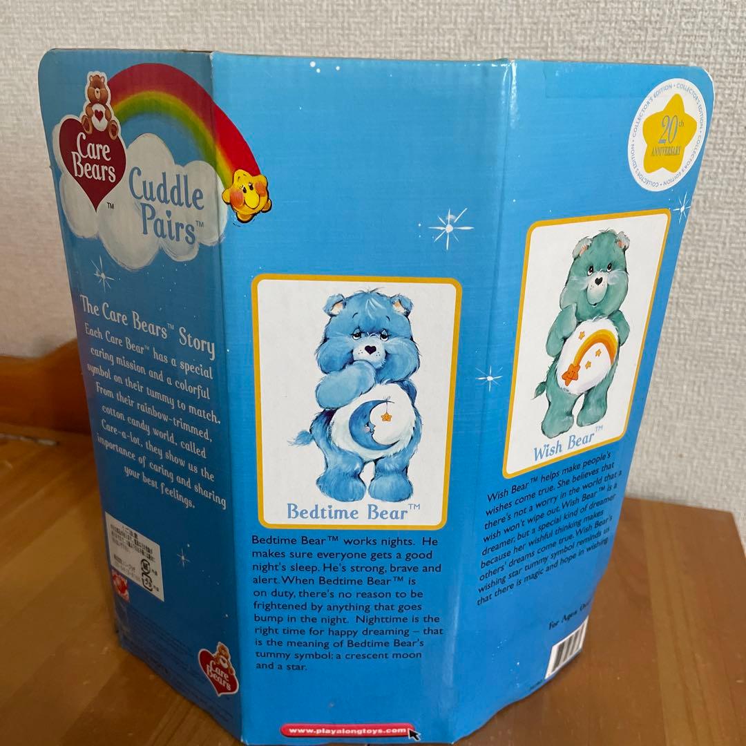 ケアベア20thアニバーサリーペア