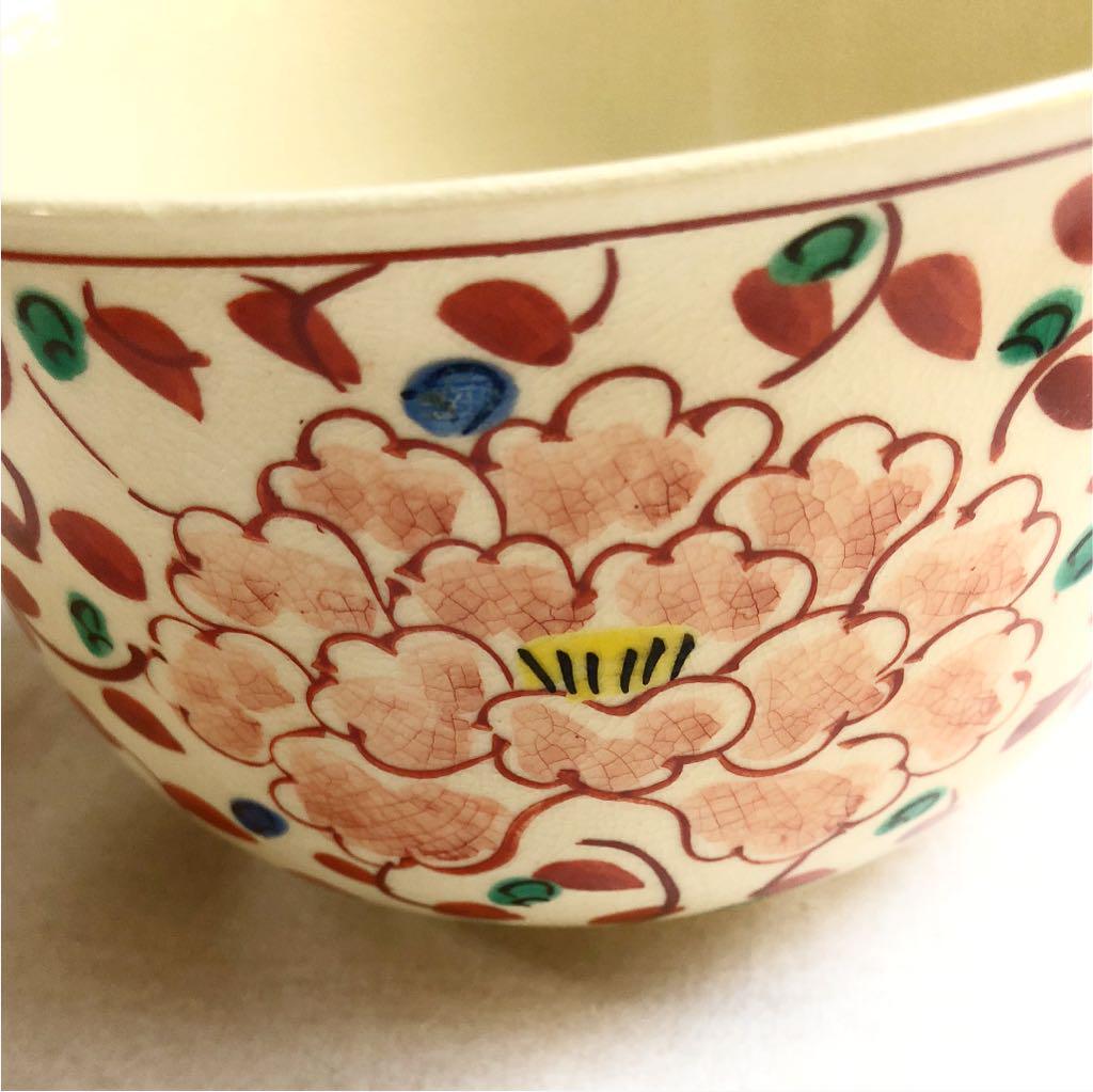 茶器 菓子鉢 深め