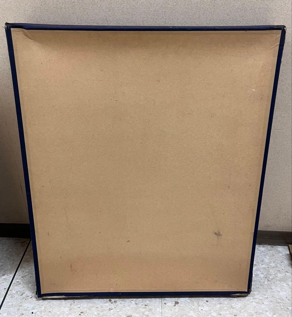 東山魁夷【夕静寂】朱印 額装付 希少