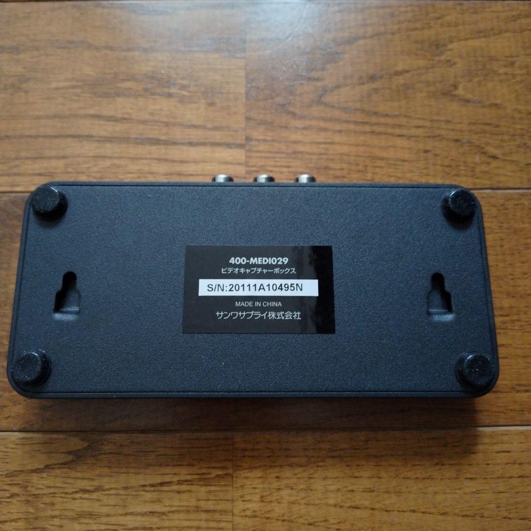 サンワサプライ　ビデオキャプチャーボックス　400-MED1029