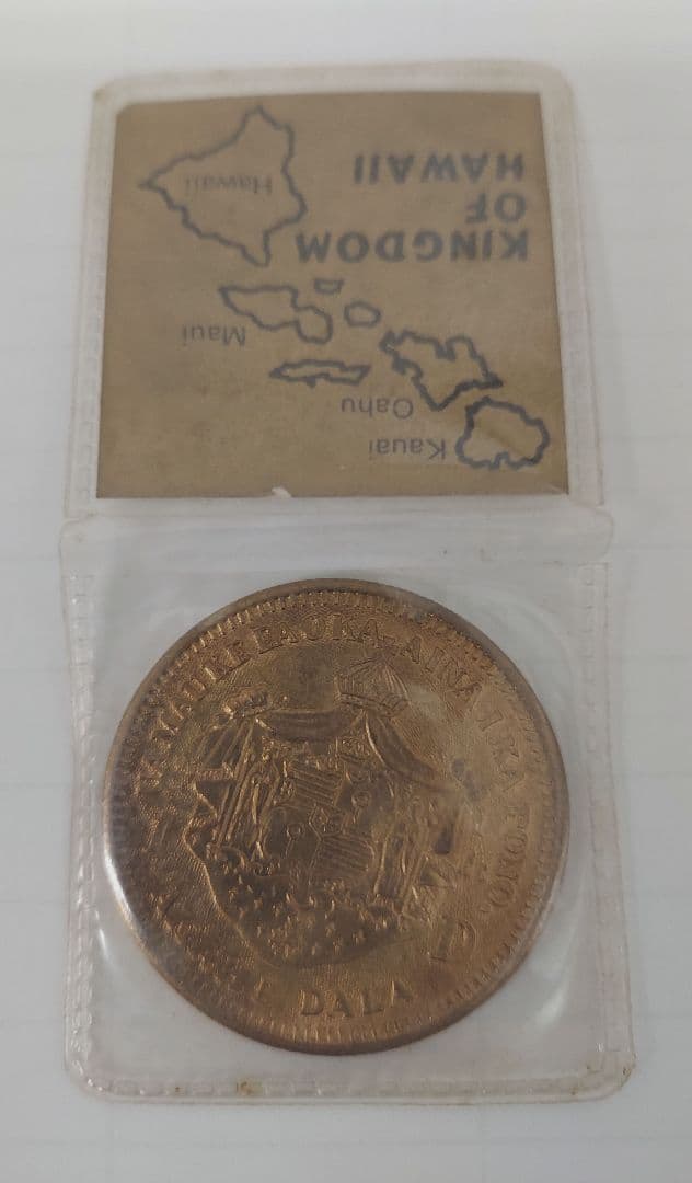 ハワイ王国　カラカウア王1ドル銀貨(1883年)