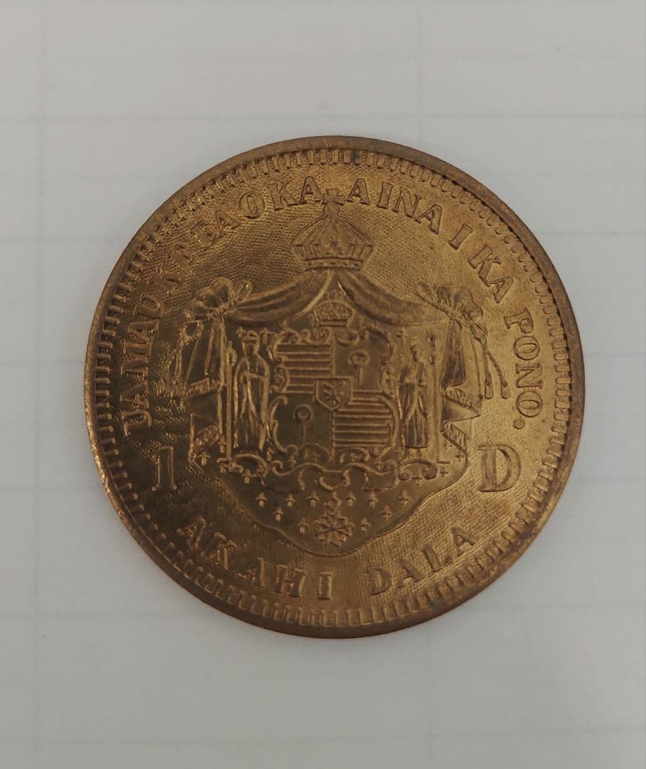 ハワイ王国　カラカウア王1ドル銀貨(1883年)