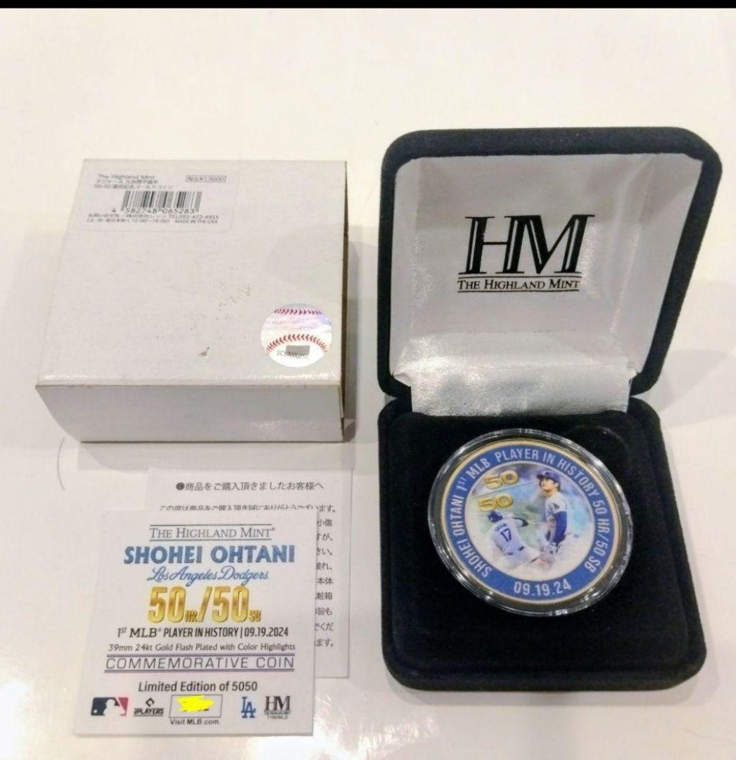大谷翔平 50-50 達成記念 ゴールド