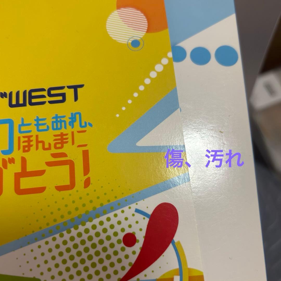 WESTꓸ ライブDVD まとめ売り