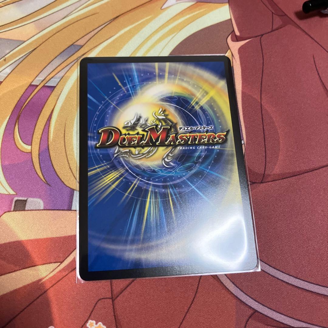 頂上混成 ガリュディアスモモミーズ 金