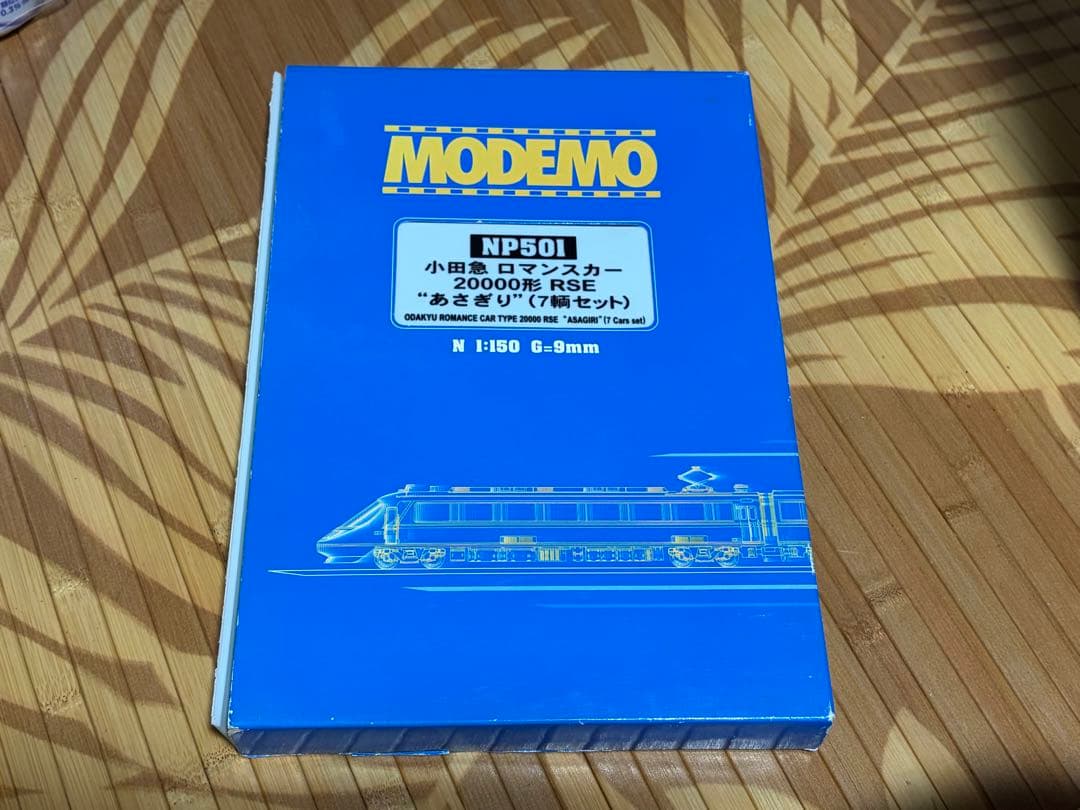MODEMO 小田急20000形　RSE