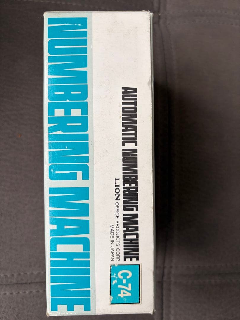 新品⭐️破格‼️LION スタンプナンバリングC-TYPE