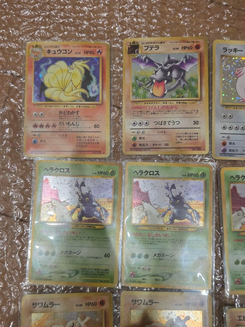 【33枚セット】ポケモンカード　旧裏　レア　まとめ